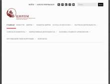 Tablet Screenshot of cnrpm.ru